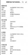 总重量464克，都是拆机下来的，成色正常